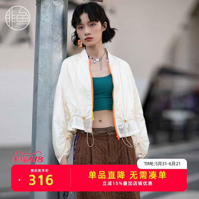 非鱼短款轻薄棒球衫秋季新款夹棉小棉服刺绣女装外套百搭上衣