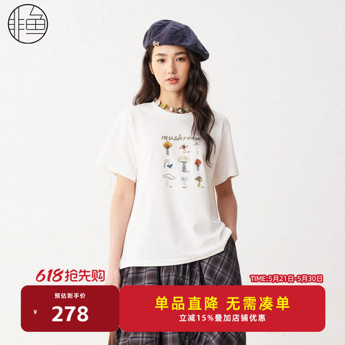 非鱼2026早春蘑菇印花短袖T恤