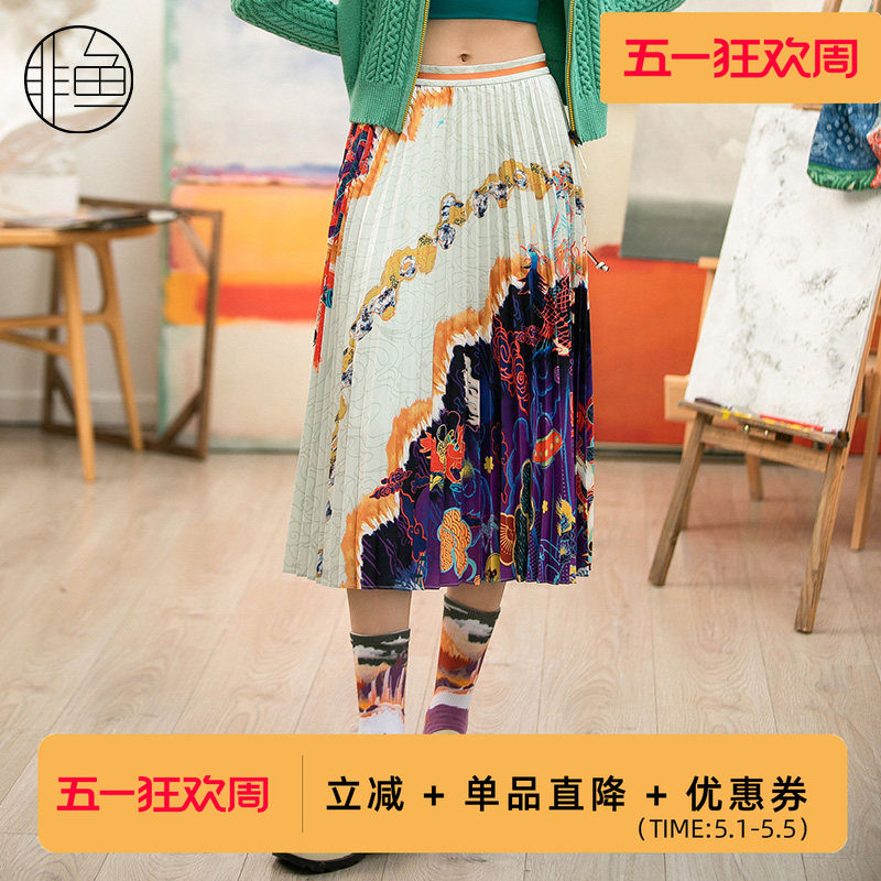 非鱼原创设计感减龄国潮印花百褶半身裙春夏款女中长款百搭半裙子