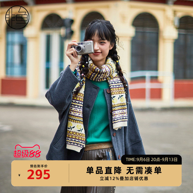 NFJQD1066非鱼2023毛呢外套