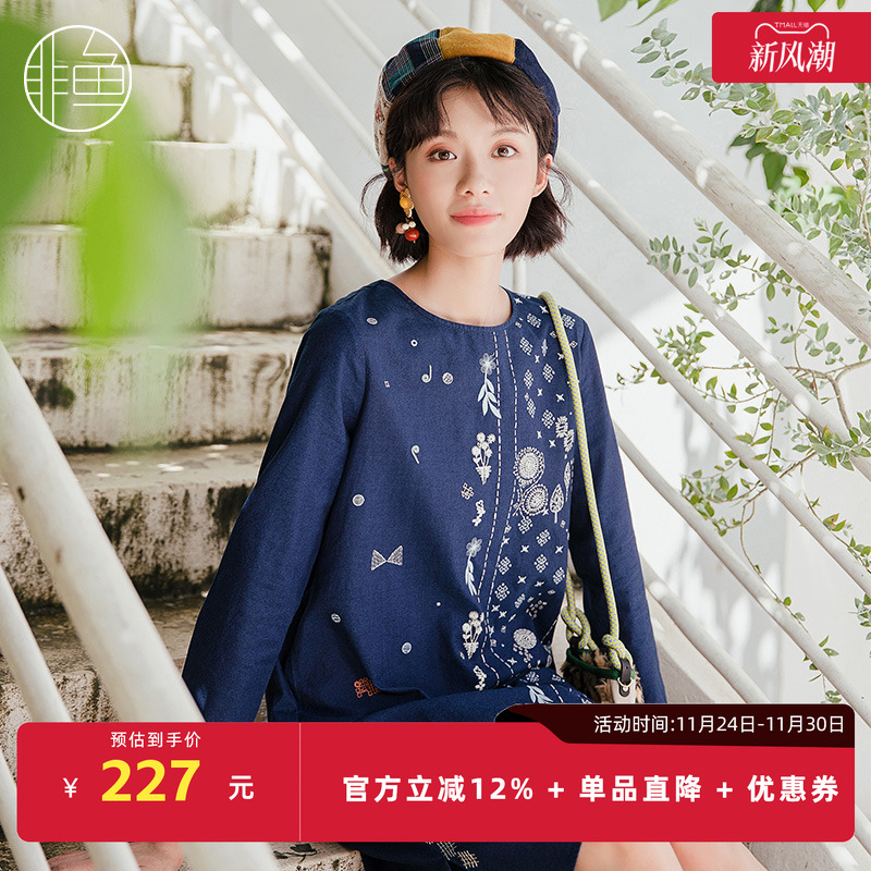 NFIDL1222非鱼2022连衣裙