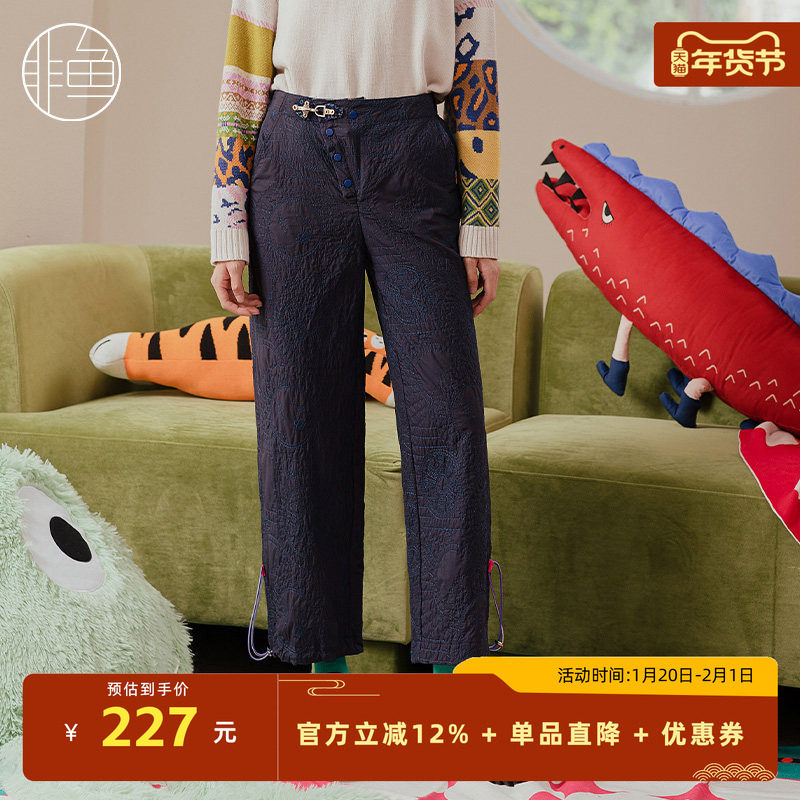 非鱼新款轻薄女秋冬季时尚休闲棉裤显瘦保暖阔腿裤子