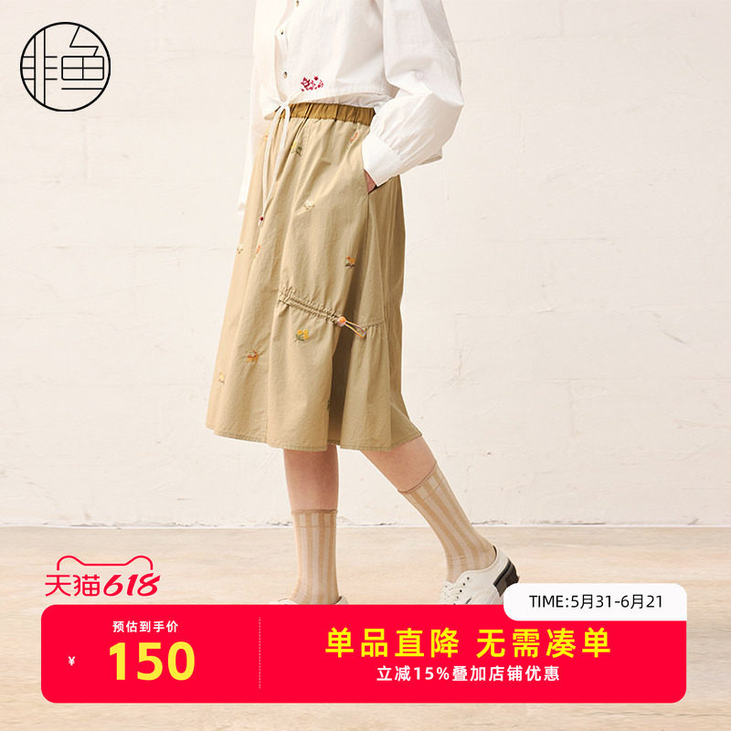 非鱼25春季新款文艺小A半裙新款绣花百搭半身裙减龄显瘦女裙
