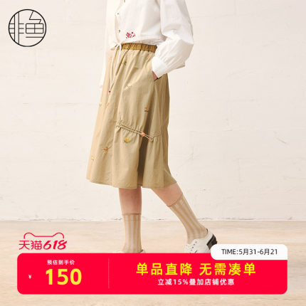 非鱼25春季新款文艺小A半裙新款绣花百搭半身裙减龄显瘦女裙