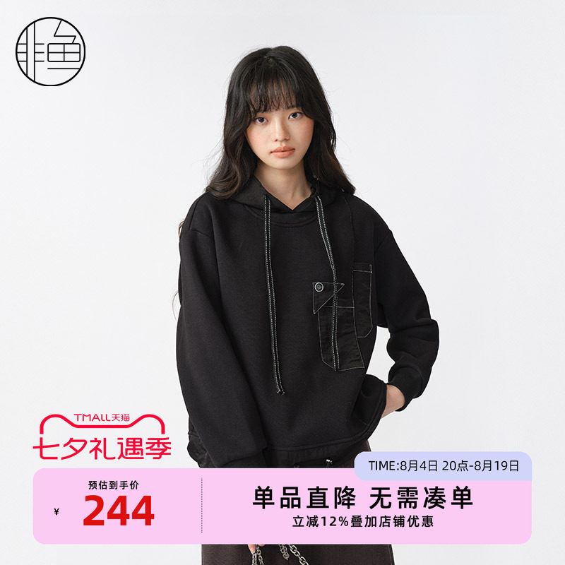 非鱼文艺休闲卫衣2024冬季新款套头连帽女装上衣时尚百搭外套