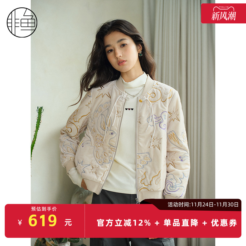 非鱼25新中式刺绣外套秋冬季新款文艺复古棒球服外套百搭休闲棉服