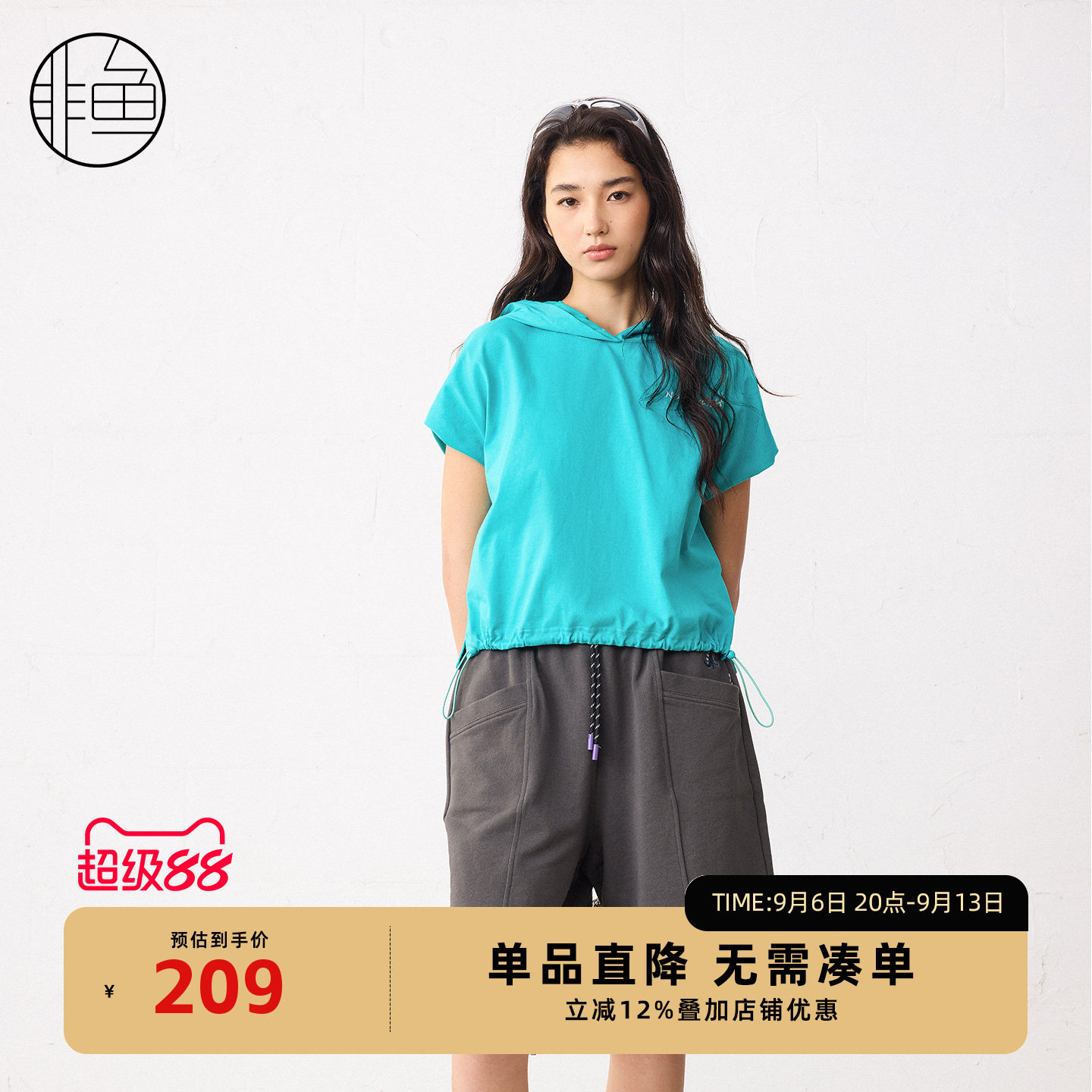 非鱼多巴胺纯色连帽绣花T恤衫2024夏季新款短袖套头衫百搭女上衣