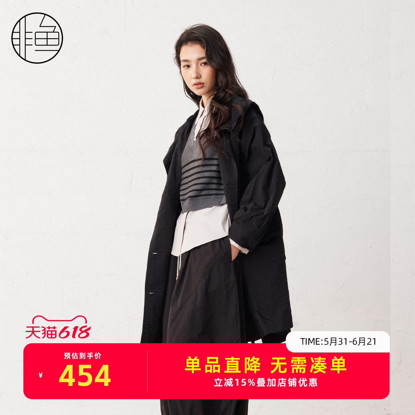 非鱼早春连帽抽绳收腰显瘦外套