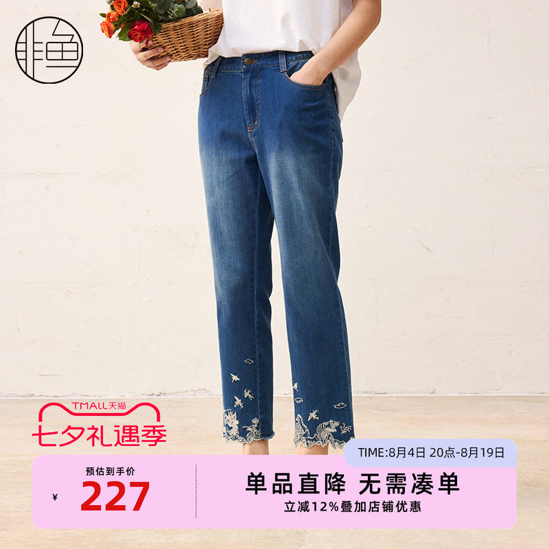 非鱼25春夏新款轻薄洗水牛仔裤女装刺绣牛仔百搭显瘦七分裤修身裤