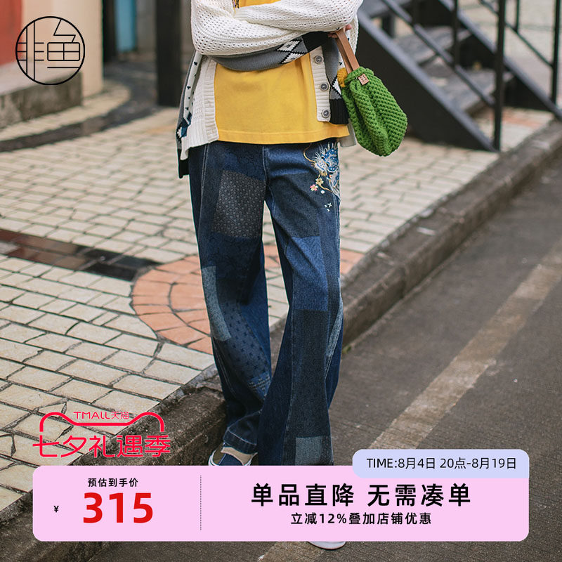 NFJQK2155非鱼2023牛仔裤