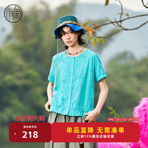非鱼2024夏季文艺减龄刺绣上衣清爽短袖衬衫原创百搭小衫