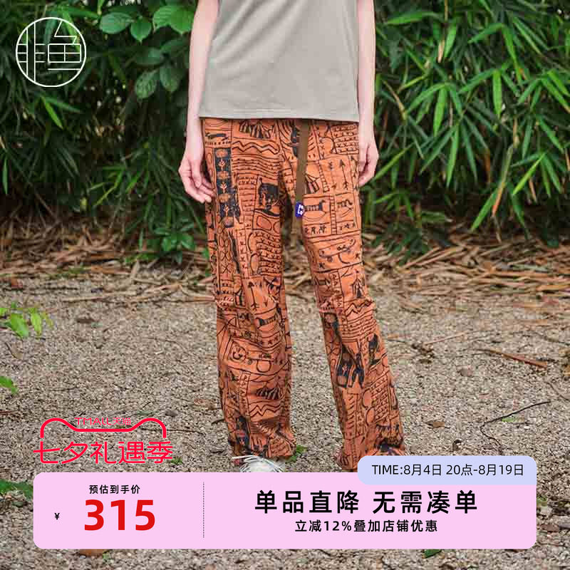 非鱼2024秋季新款休闲裤潮牌印花直筒收脚女装裤子运动服九分裤