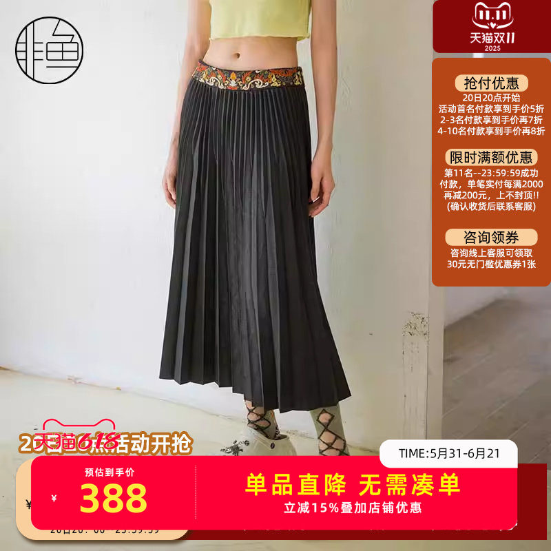 非鱼夏季时髦豹纹半身裙
