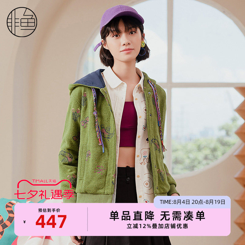 NFIDW1223非鱼2022毛呢外套