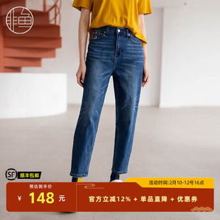 非鱼春秋款百搭小脚牛仔裤修身显瘦九分裤子复古洗水女裤