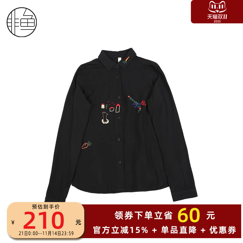 春装非鱼长袖设计感内搭刺绣法式