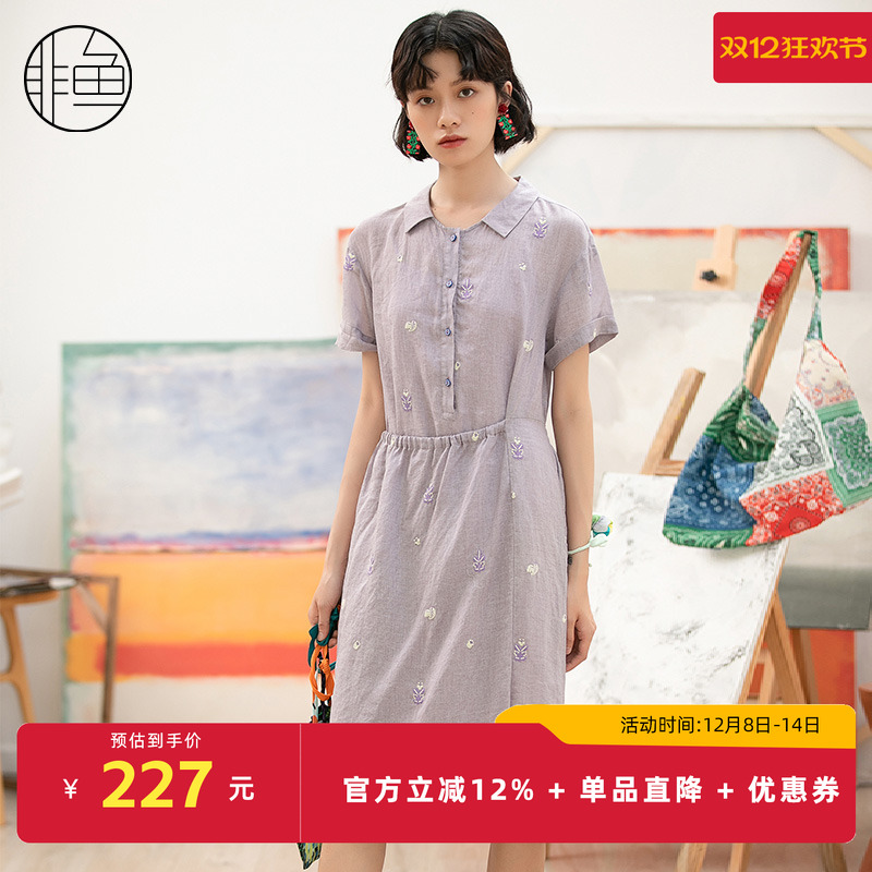 NFIXL10672022连衣裙两件套