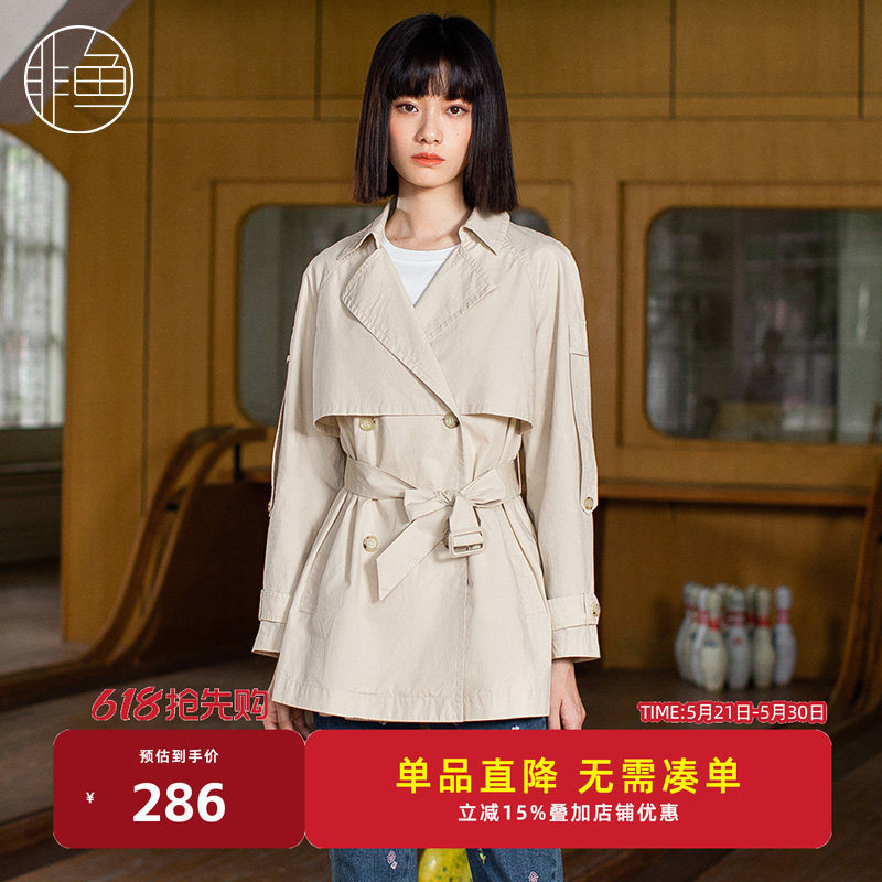非鱼早春新款收腰系带中长款韩版休闲风衣绣花宽松外套女ins