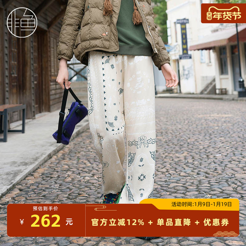 非鱼原创设计国潮印花卫裤秋冬新款松紧腰休闲女装裤子