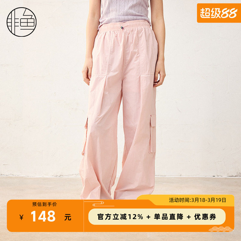 非鱼25春款女装潮酷松紧腰工装口袋束脚裤时尚百搭休闲女裤子