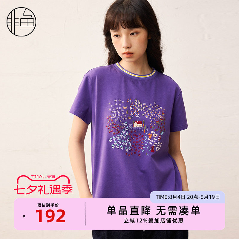 非鱼25春季新款原创文艺范刺绣短袖T恤女装减龄休闲T恤上衣