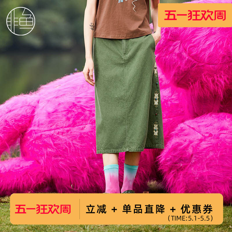 非鱼原创设计复古洗水牛仔半身裙2024夏季新品修身中长款半身裙子