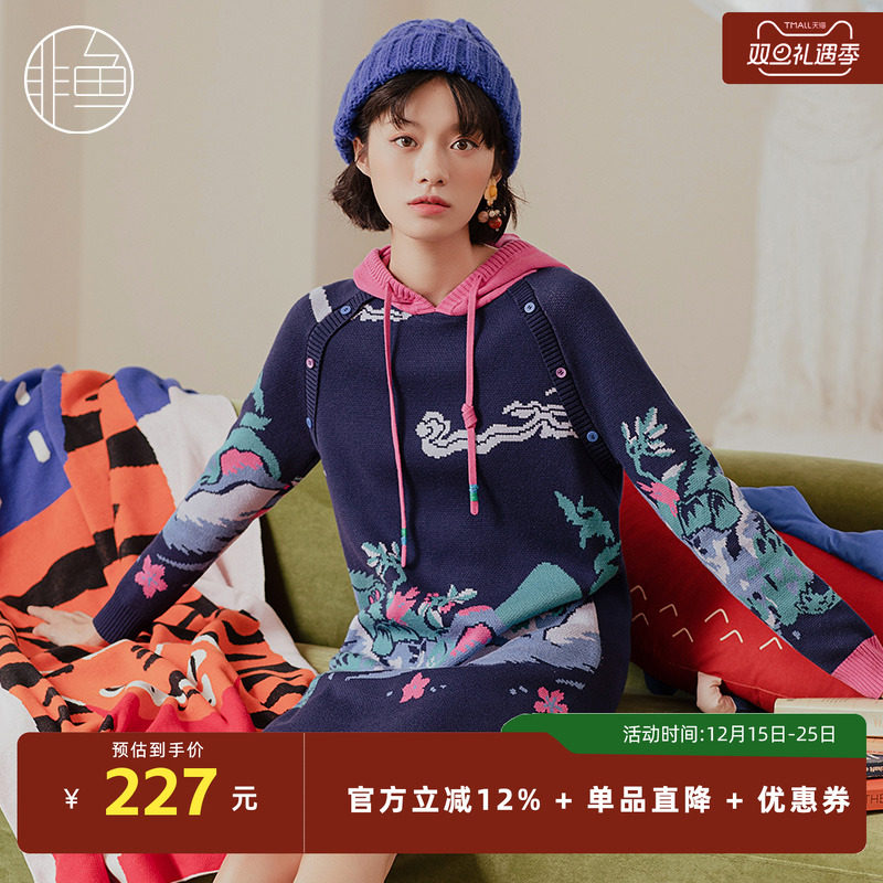 NFIDL2328非鱼2022连衣裙