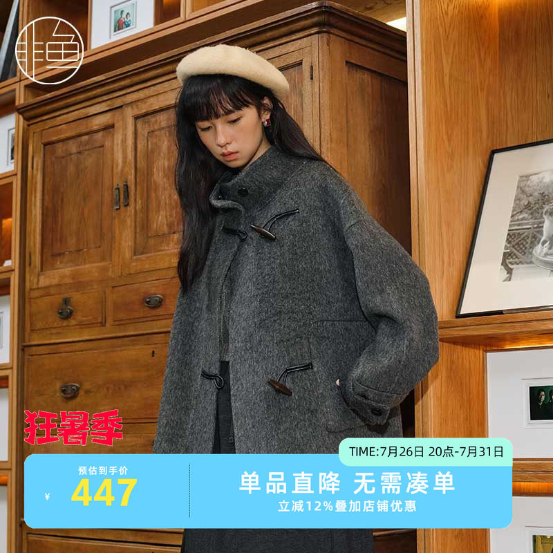 非鱼2024冬季新款复古牛仔裤毛呢大衣时尚减龄学院风一手长外套