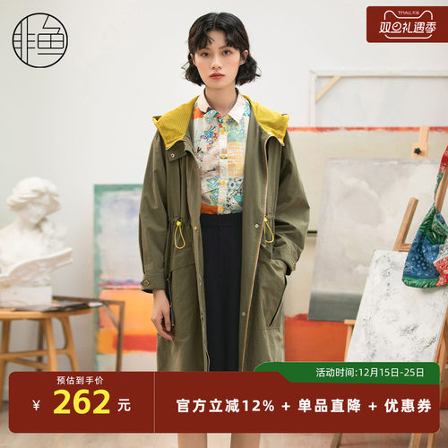 NFIQF1022非鱼2022风衣