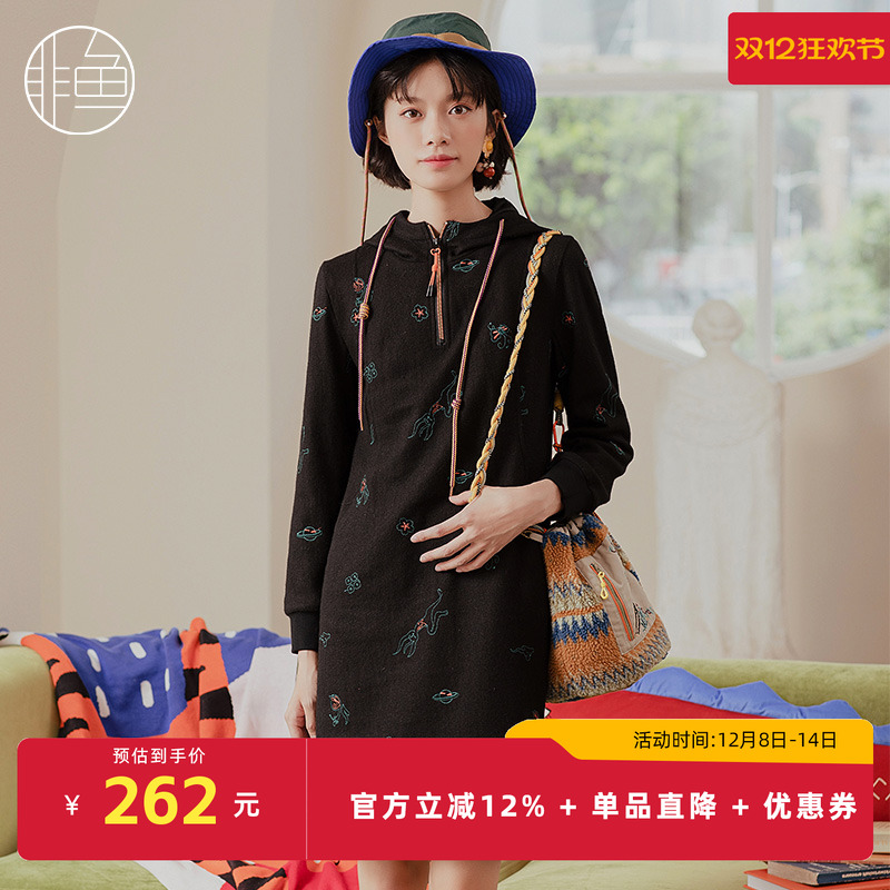 NFIDL1300非鱼2022连衣裙