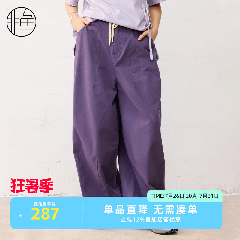 非鱼2025夏季新款文艺休闲阔腿裤直筒工装裤减龄女裤子 NFLXK1165