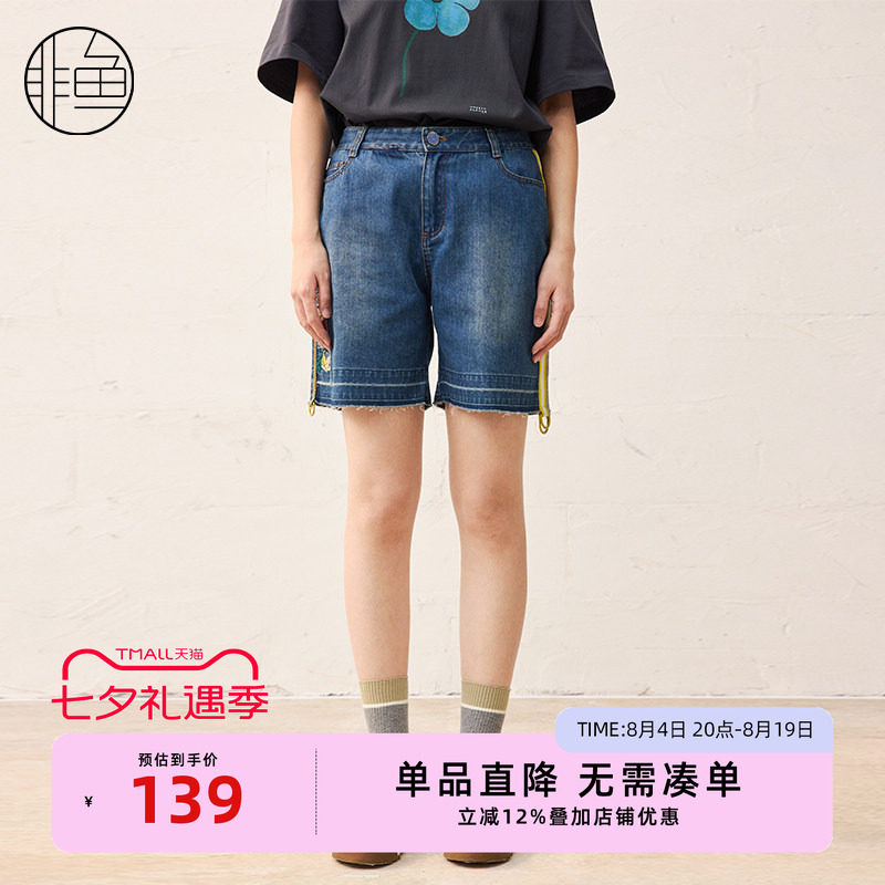 非鱼25春季牛仔中裤女新款直身裤型简约五分裤文艺绣花拼接裤