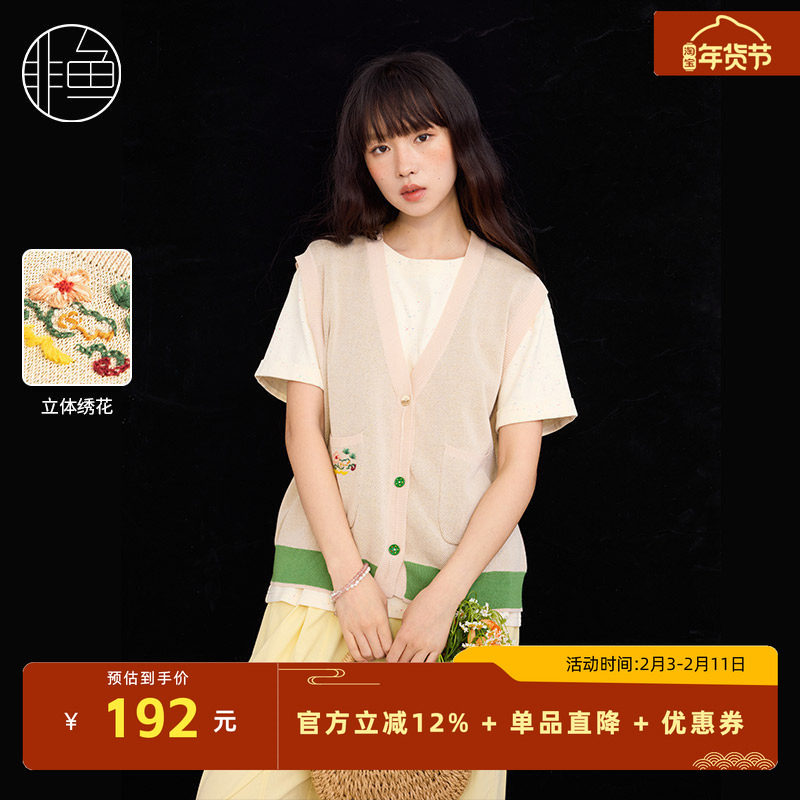 非鱼女装新款春秋季马甲外搭刺绣针织背心复古拼色宽松V领坎肩