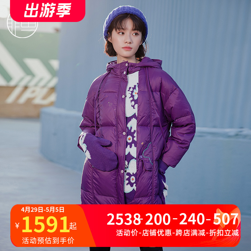 非鱼2022秋冬新款羽绒服女长袖连帽保暖外套加厚中长款气质羽绒服 女装/女士精品 羽绒服 原图主图