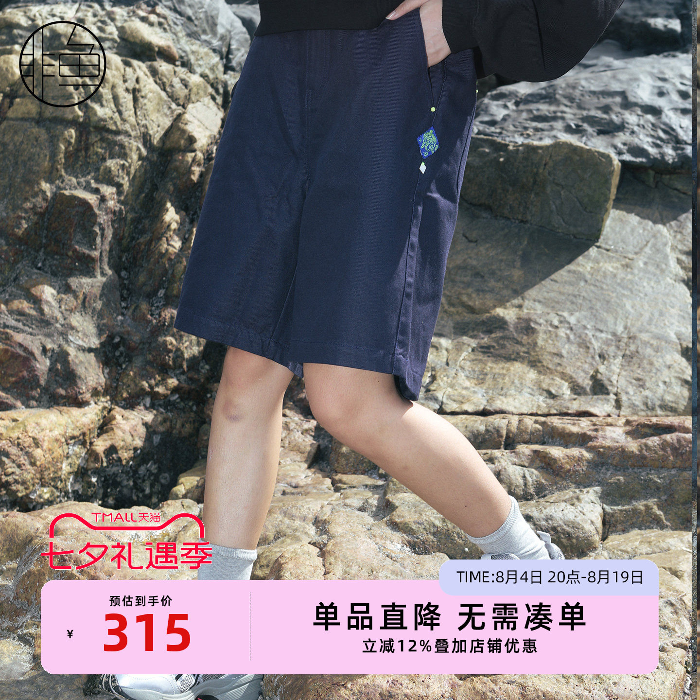 五分裤女百搭文艺纯色裤子五分裤