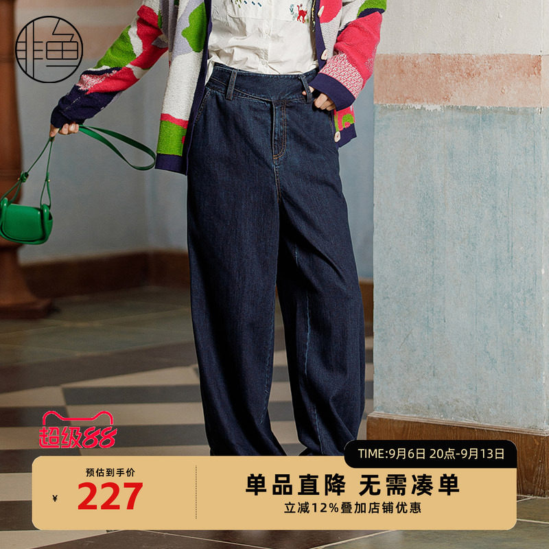 NFJQK2159非鱼2023牛仔裤
