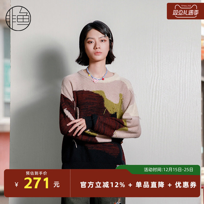 NFJDO1306非鱼2023毛衫