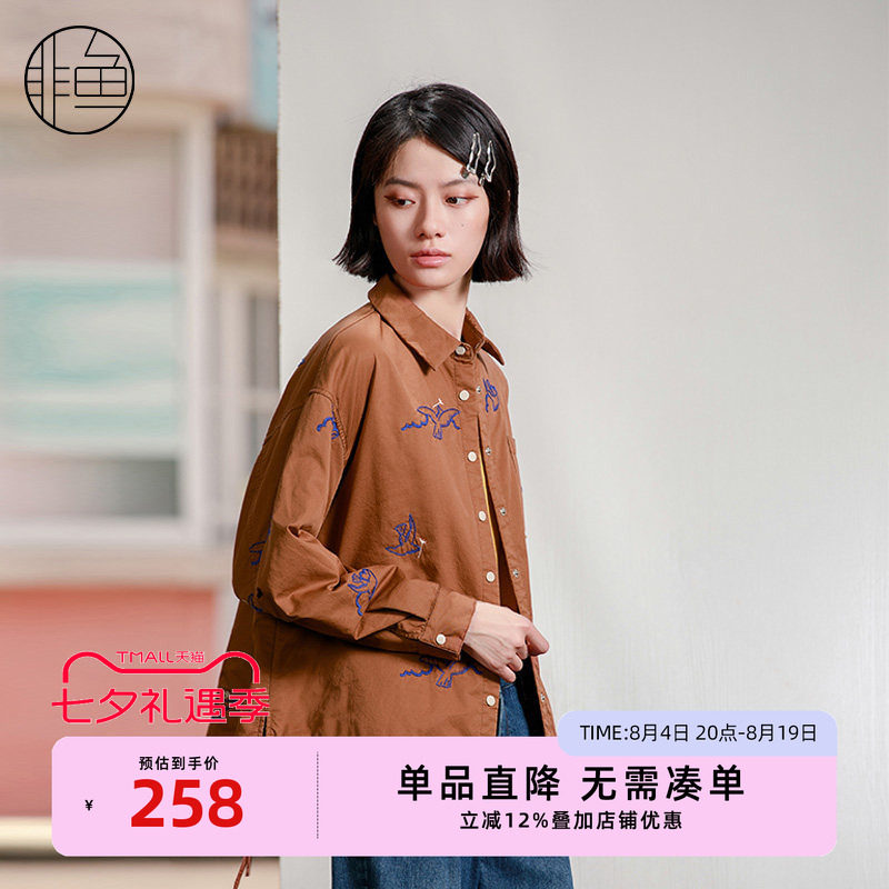 NFJDW1256非鱼2023棉服