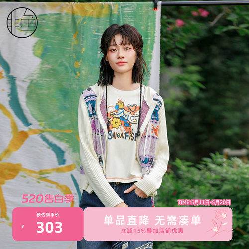 NFKCO1041非鱼2024毛衫