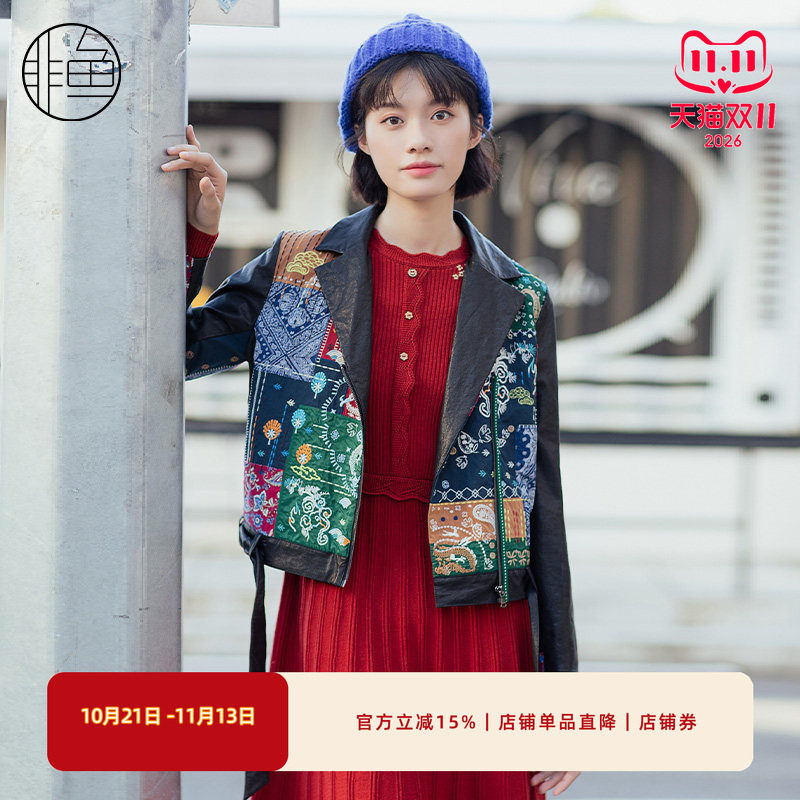 NFIQP1196非鱼2022皮衣
