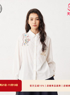 衬衫女上衣设计感非鱼百搭白衬衫