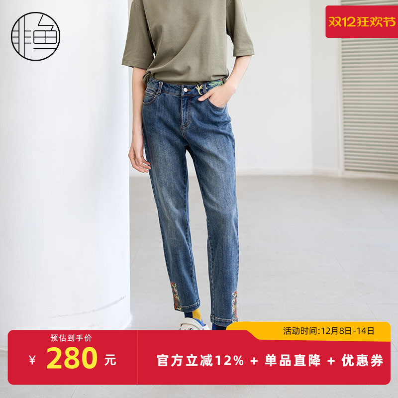 非鱼水洗做旧牛仔裤百搭显瘦铅笔裤2024秋冬新款刺绣女装裤子