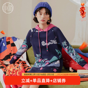 非鱼中长款连衣裙女秋冬宽松加厚慵懒连帽毛衣针织打底长裙