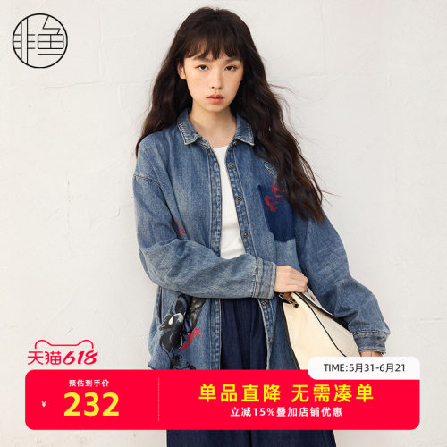 非鱼25春季新款休闲复古牛仔上衣做旧洗水毛边印花图案牛仔衬衫