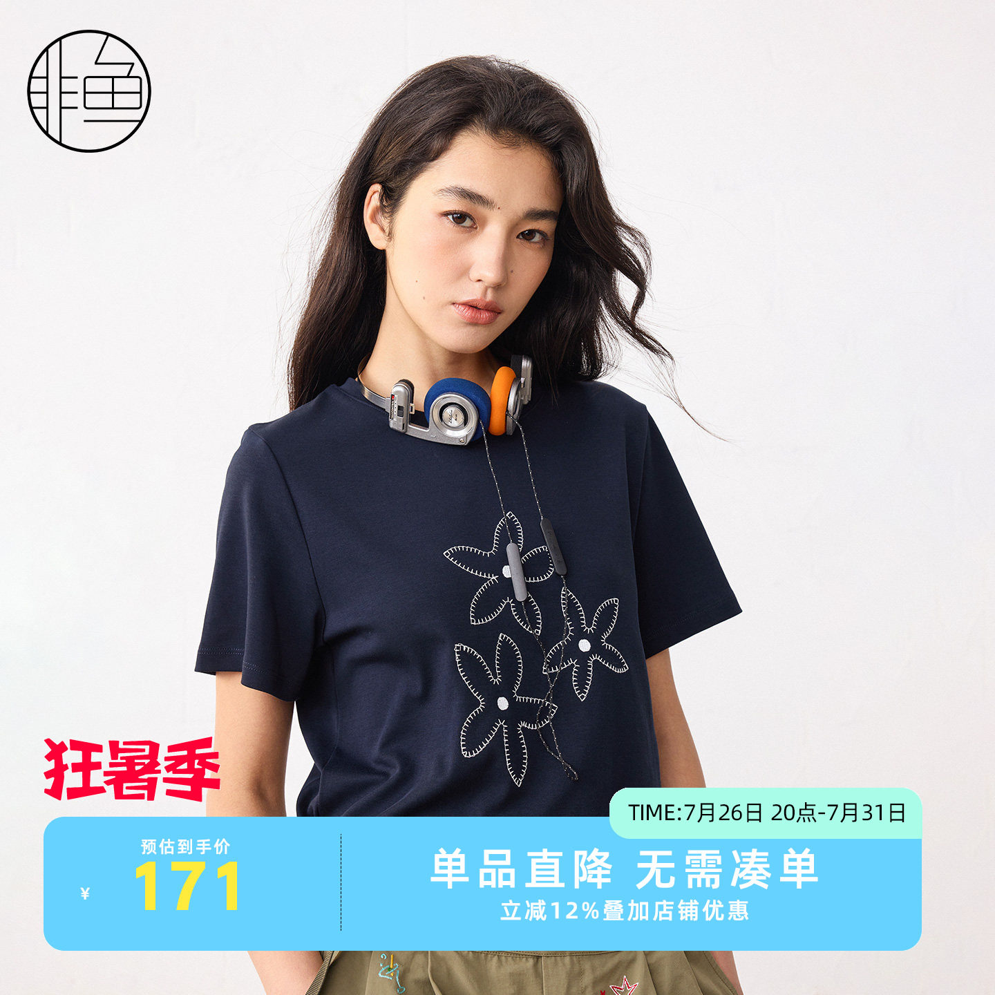 文艺简约花朵刺绣T恤