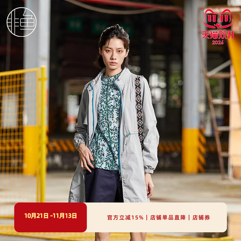 非鱼中长款刺绣贴布风衣外套2024秋季帅气立领抽绳女装外套