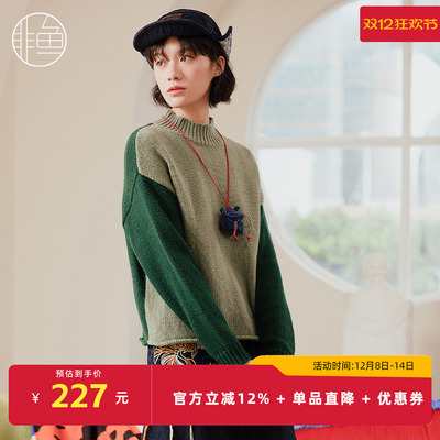 NFIDO1218非鱼2022毛衫