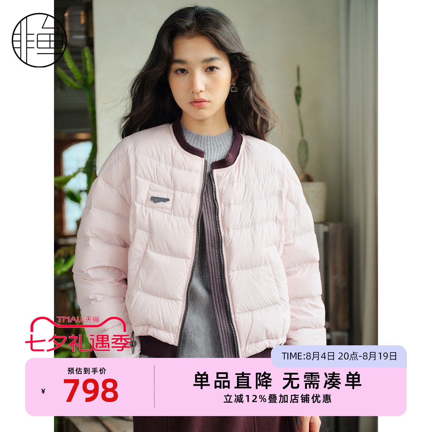 非鱼2025秋冬新款时尚百搭羽绒服