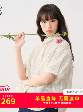 非鱼2025夏新款复古条纹廓形抽绳短袖上衣休闲百搭衬衫NFLXC1305