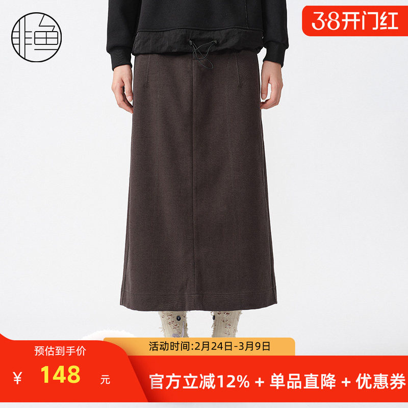 非鱼2024冬季新款高腰显瘦牛仔拼接针织半身裙休闲百搭半裙中裙子